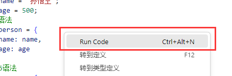 runcode.png